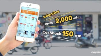 ชี้เป้า! 5 ข้อดีของการจ่ายบิลด้วยบัตรเครดิตผ่าน TrueMoney Wallet