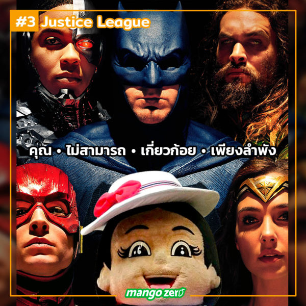 7-movies-for-kiew-koy-mascot-03