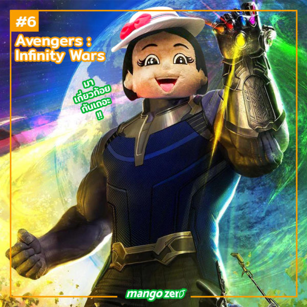7-movies-for-kiew-koy-mascot-06