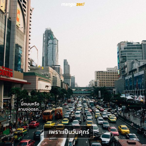 8-reason-why-bangkok-traffic-jam-8