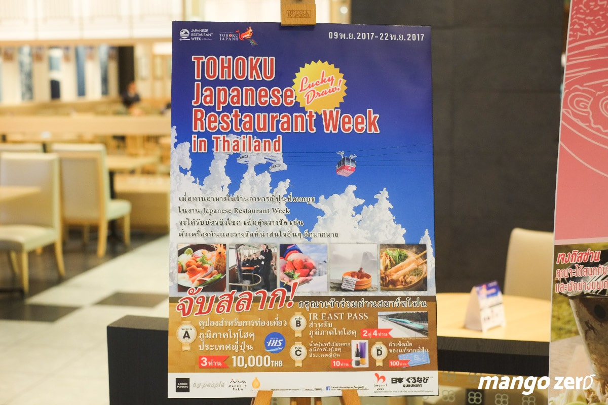 TOHOKU-JAPANESE-RESTAURANT-WEEK-13