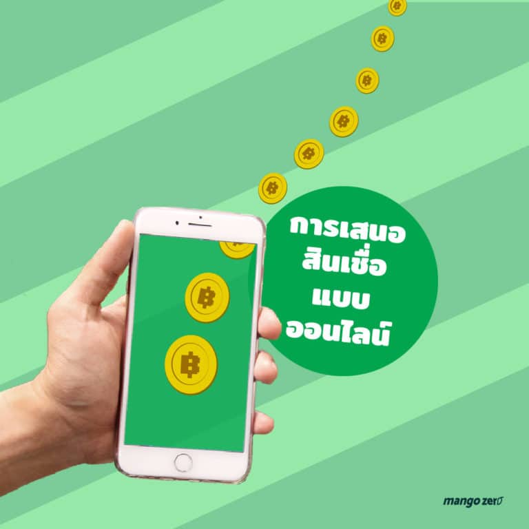 'K PLUS' อัปเกรดใหม่ ให้สินเชื่อผ่านแอป –โอนเงินไปต่างประเทศ และอื่นๆ ...