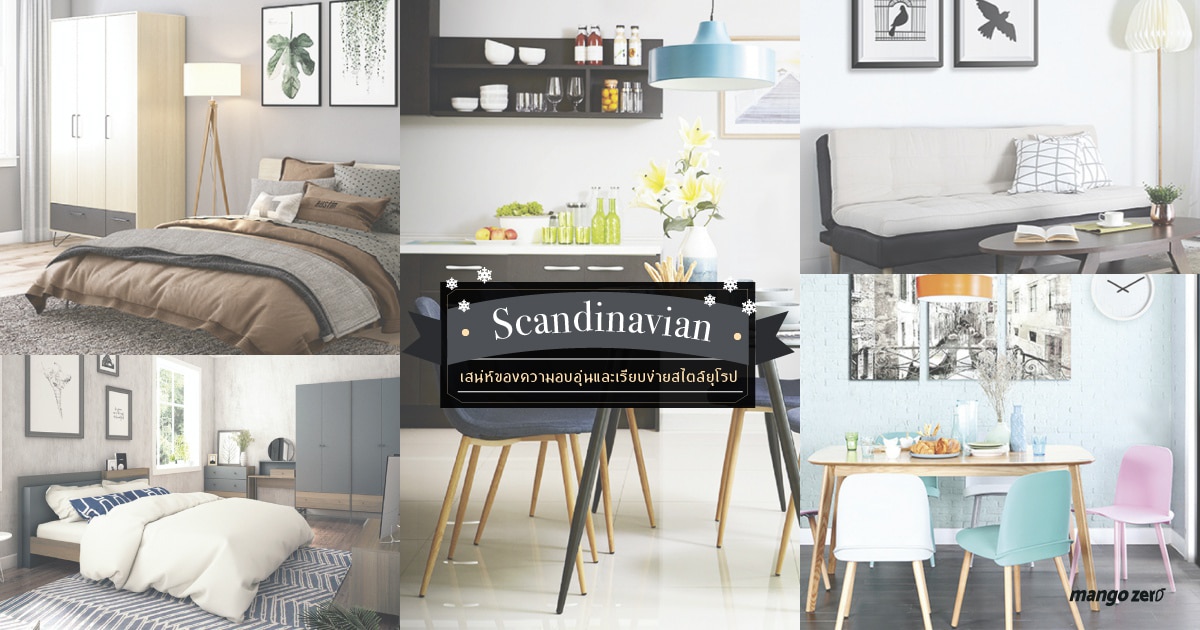 scandinavian-style-index-living-mall-featured-1