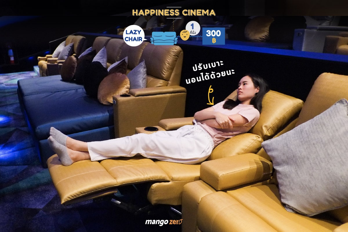 sfx-cinema-centralplaza-nakhonratchasima-5