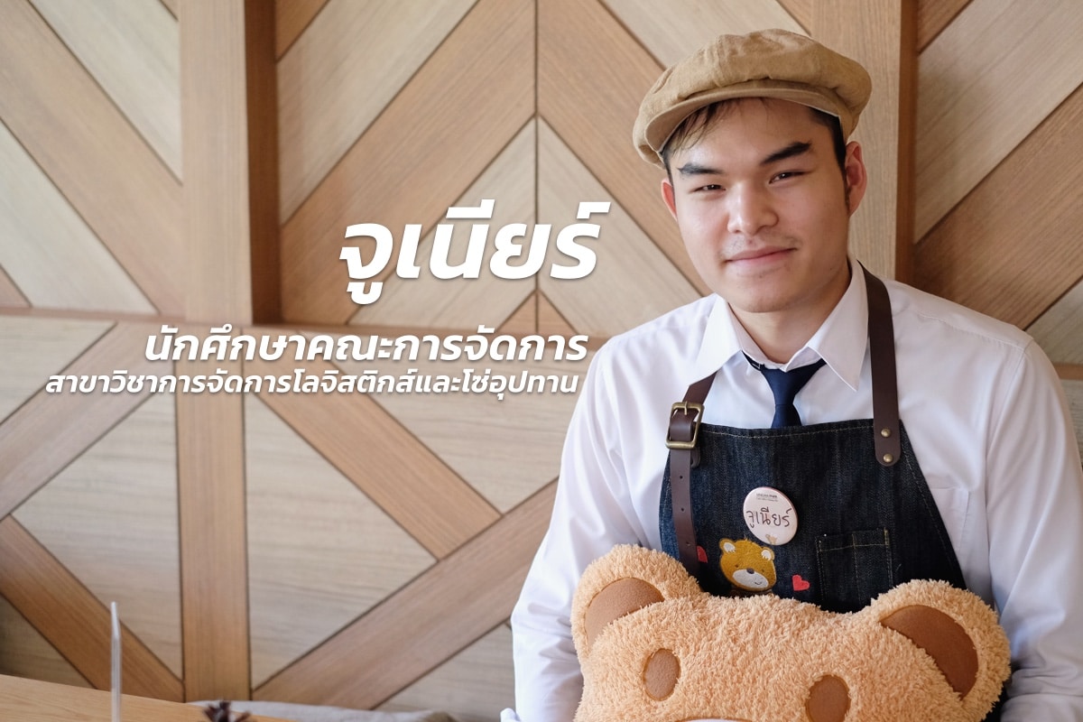 singha-park-cafe-at-mfu-chiang-rai-jr