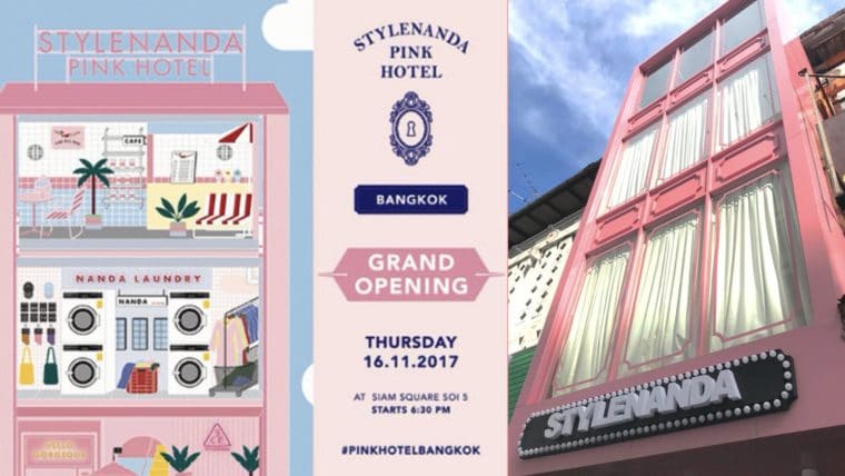 ส่งตรงจากเกาหลี !! STYLENANDA PINK HOTEL ประกาศเปิดตัวสาขาแรกในไทย 16 พ.ย.นี้ ใจกลางสยาม