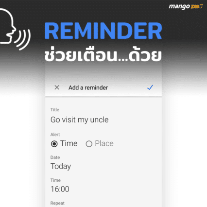 gg-2reminder