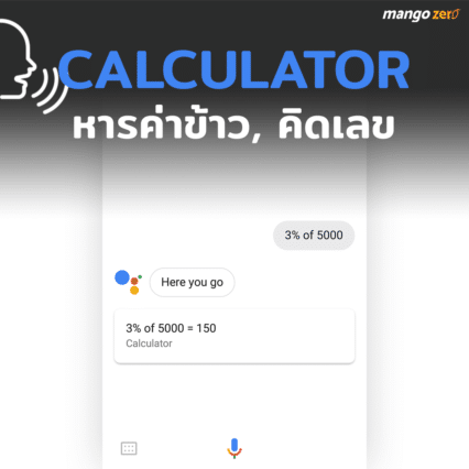 gg-4Calculator