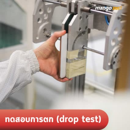 huawei-testing-lab-01 - Mango Zero