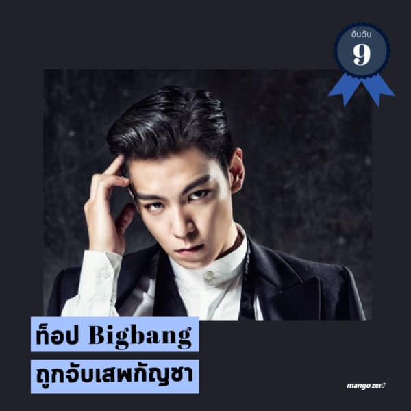 korea-10-rank-news9