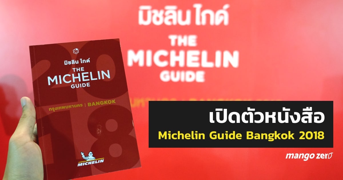 michelin-star-restaurants-bangkok-2018-announcement-featured