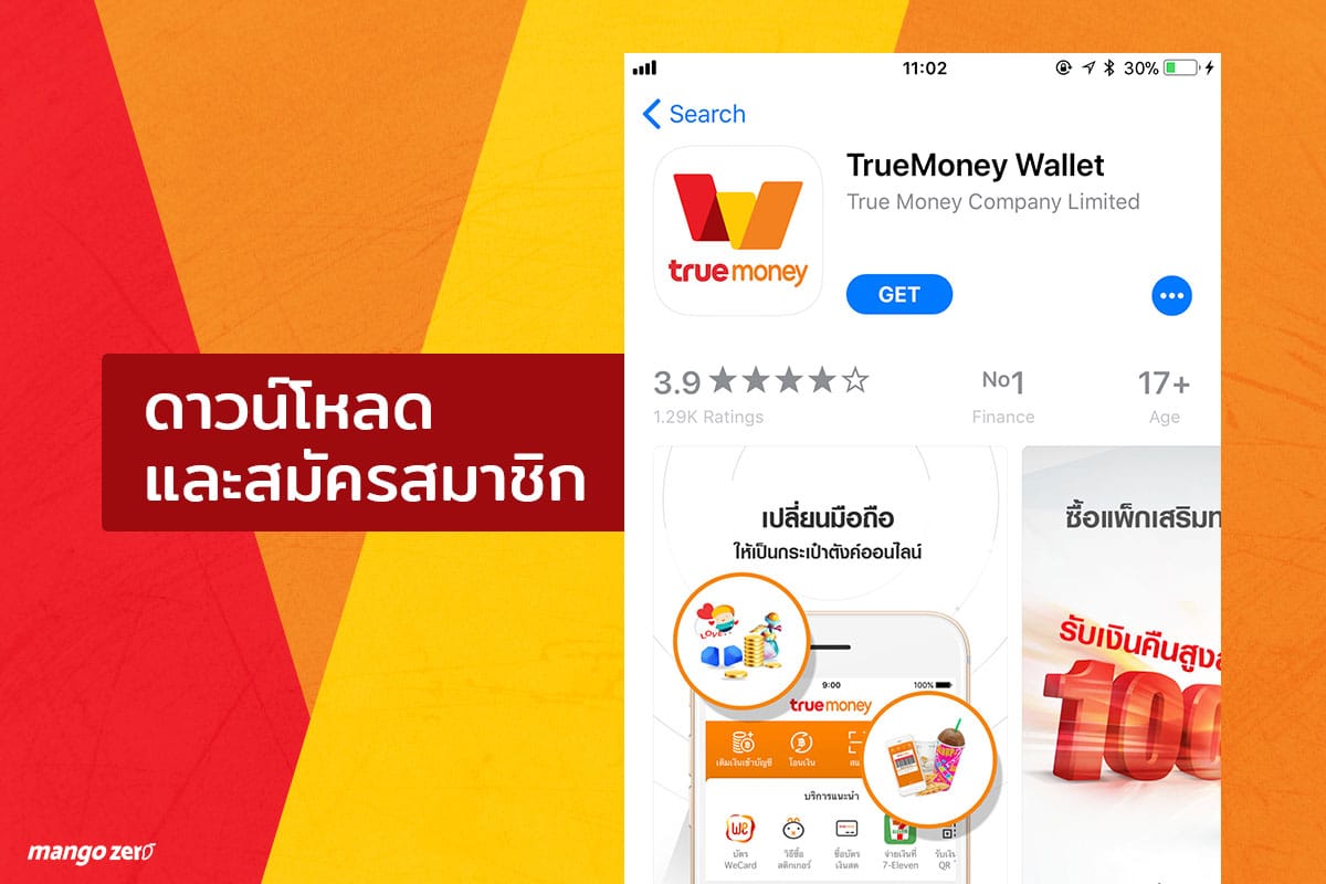 review-true-money-wallet-for-purchase-1