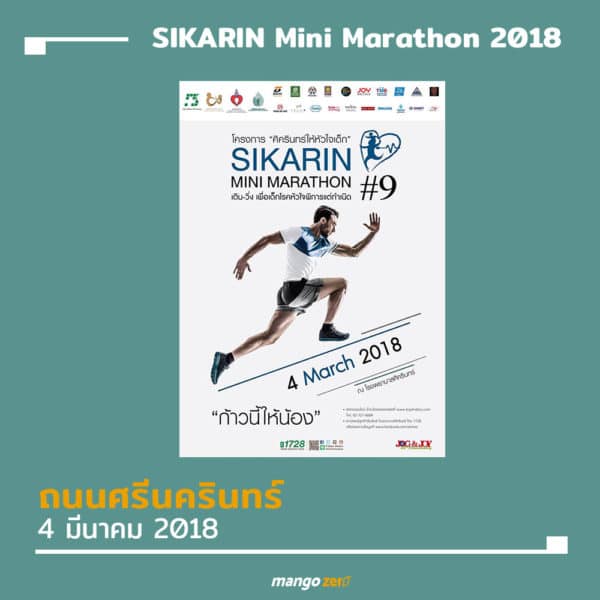 10-mini-marathon-7-new