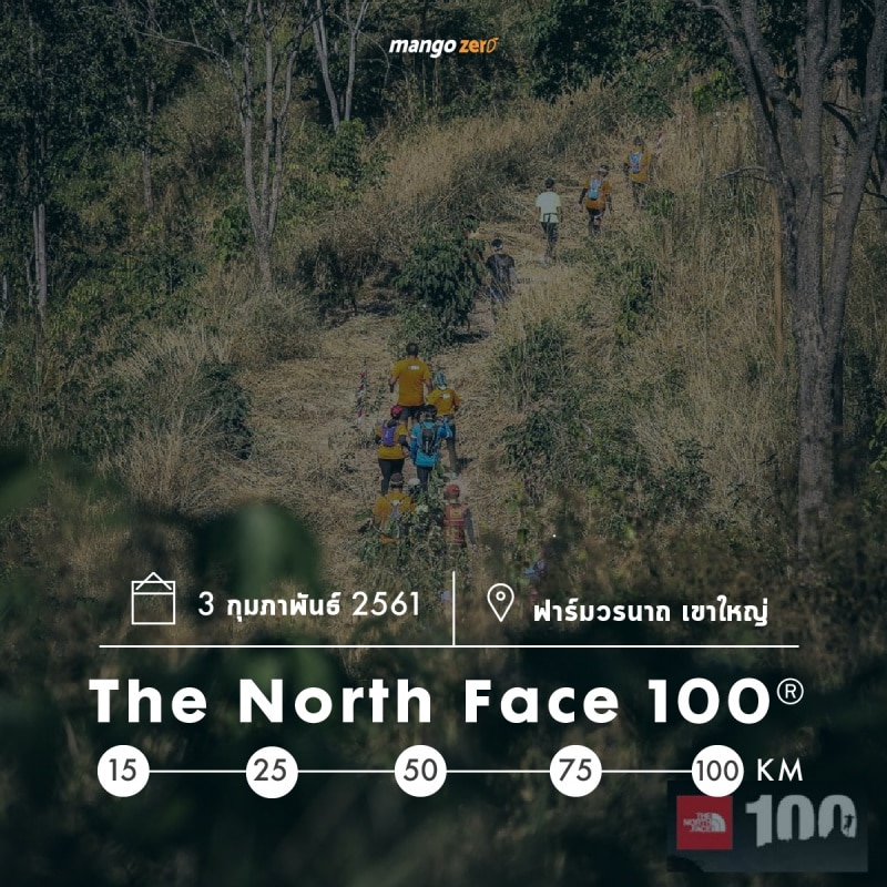 13-trail-running-events-2018-1