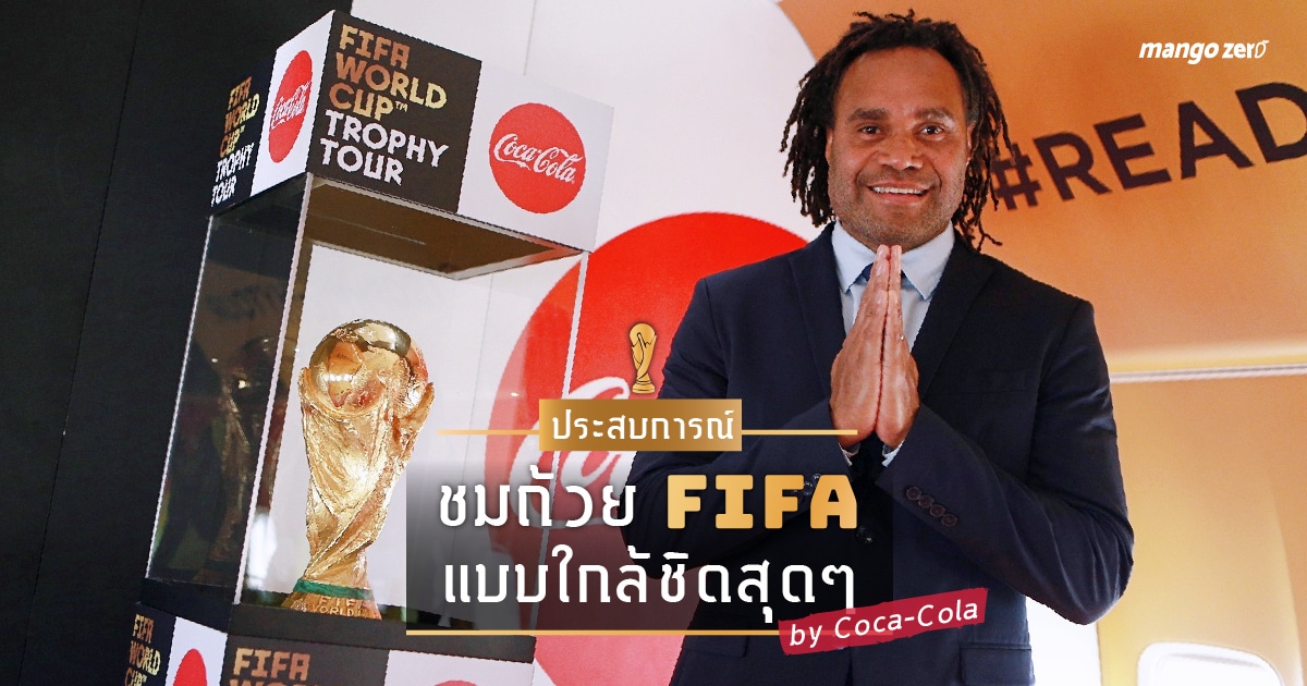 2018-fifa-world-cup-trophy-tour-by-coca-cola-at-phuket-featured