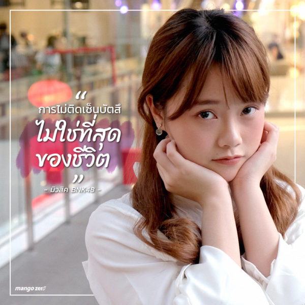 BNK-48-advice-001