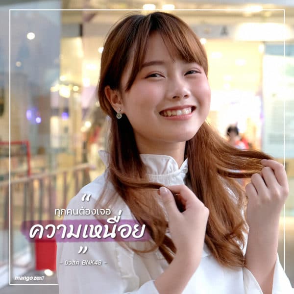 BNK-48-advice-002