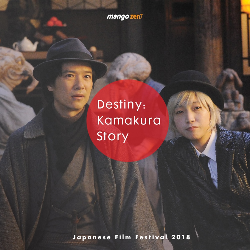 japanese-film-festival-movie 2-01