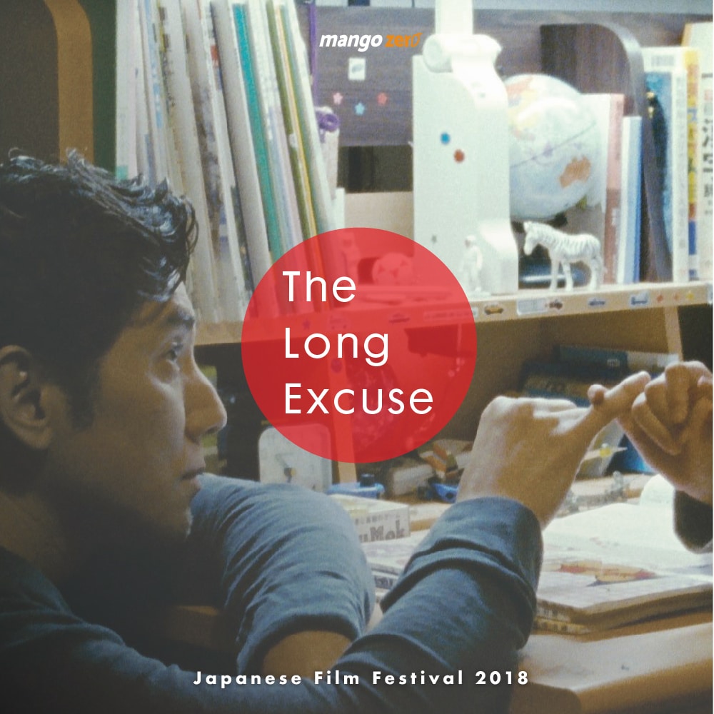 japanese-film-festival-movie 2-08