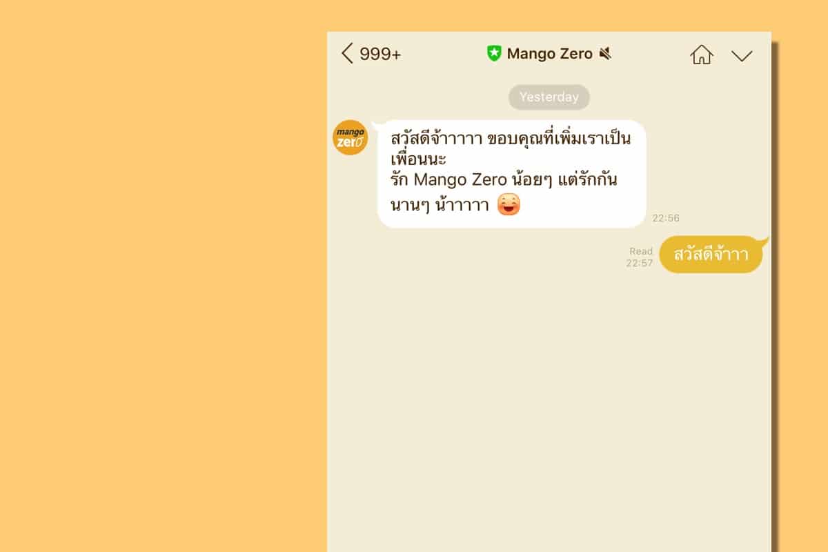 mango-zero-line-official-accounts-2