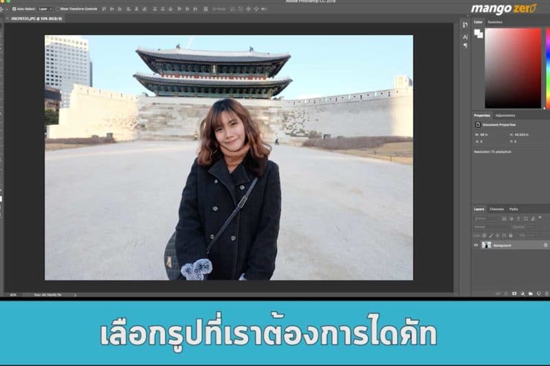 select-subject-photoshop-now-ai-powered-one-click-selections2