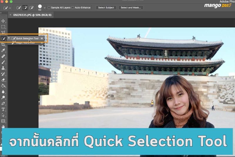 select-subject-photoshop-now-ai-powered-one-click-selections3