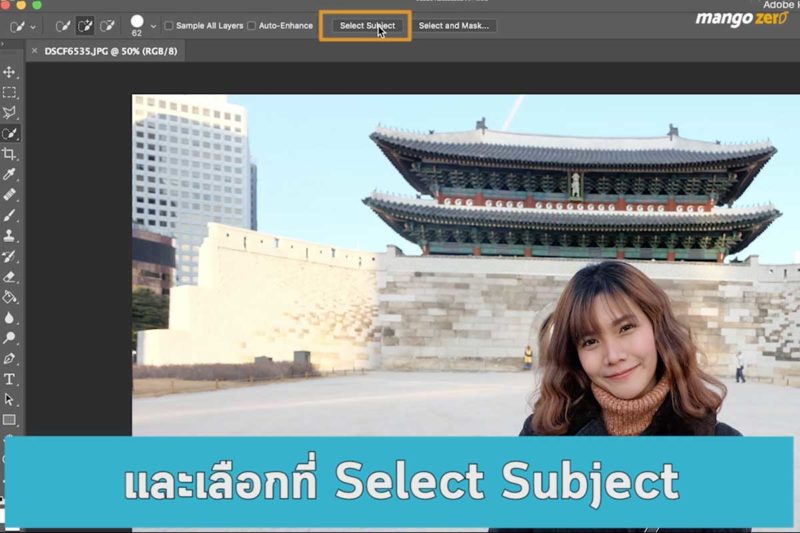 select-subject-photoshop-now-ai-powered-one-click-selections4