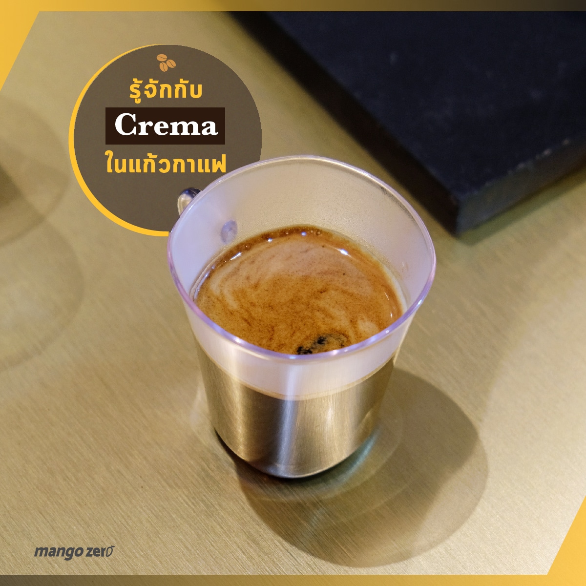 5-things-about-nest-coffee-gold-crema-10