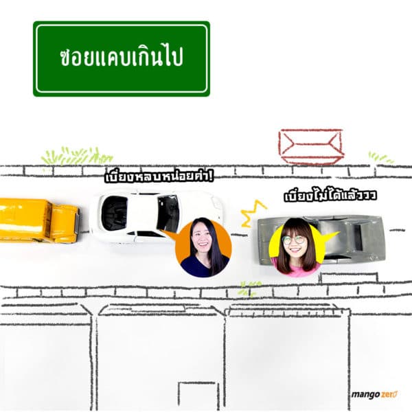 7-situation-on-bangkok-traffic-6-1