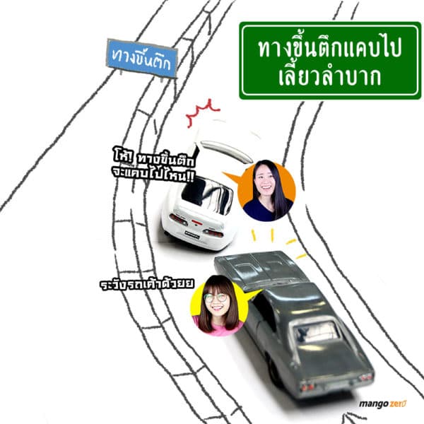 7-situation-on-bangkok-traffic-7-2