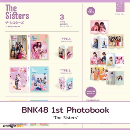 BNK-project-14