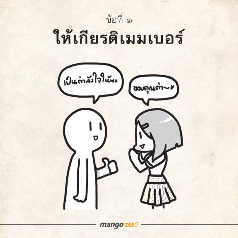 My Image 25