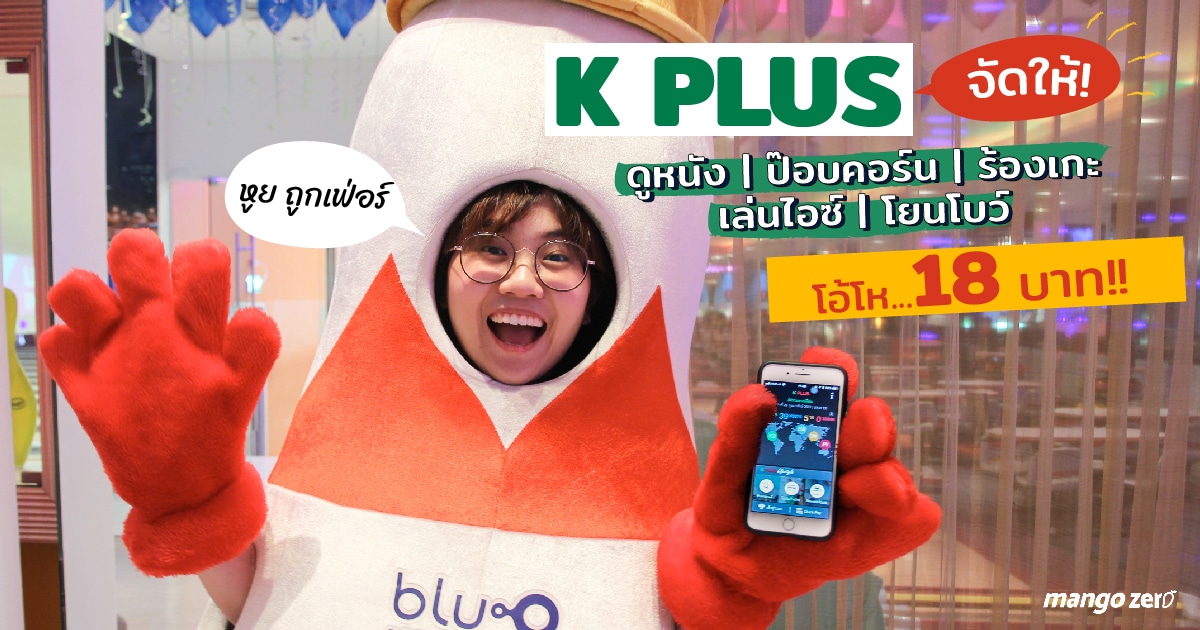 K-plus-edit-1-100