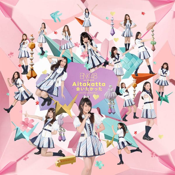 bnk-48-single-cover