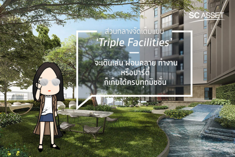 centric-ratchayothin-condo-9