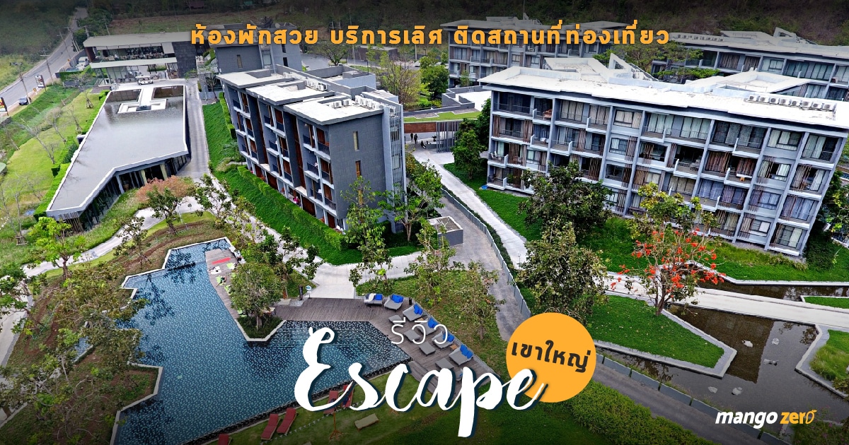 review-escape-khao-yai-hotel-featured