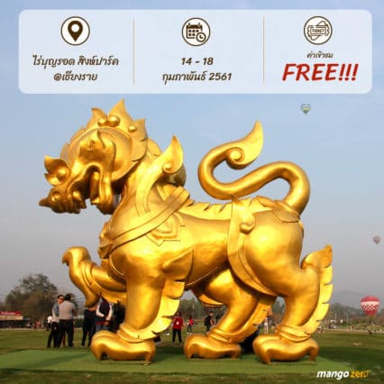 singha-park-international-balloon-fiesta-2018-03