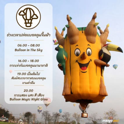 singha-park-international-balloon-fiesta-2018-04