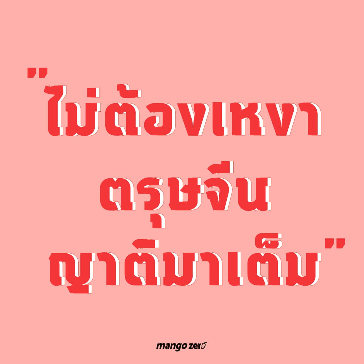 what-to-tell-single-people-on-valentine-1