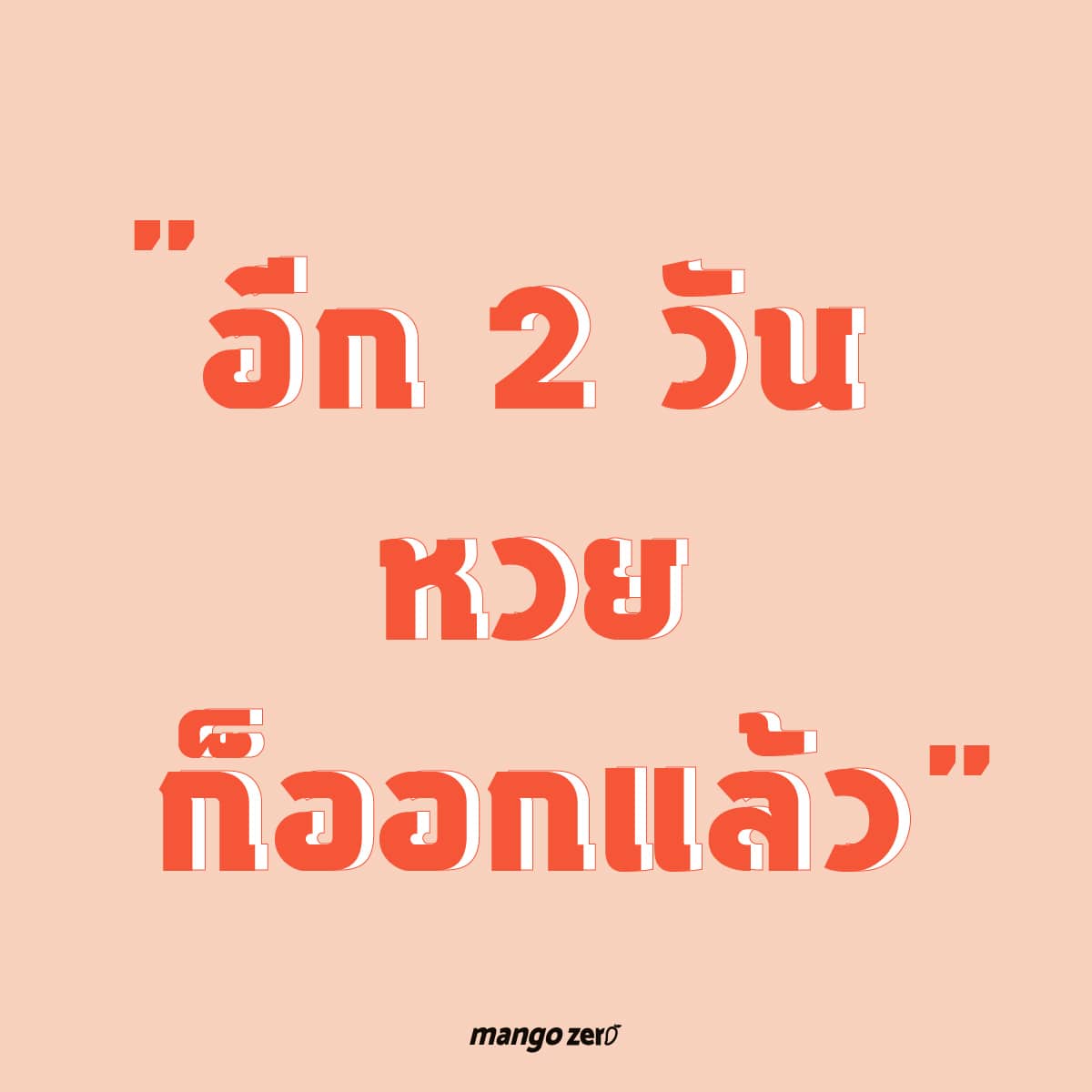 what-to-tell-single-people-on-valentine-2