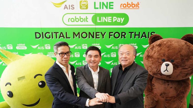 AIS จับมือ Rabbit LINE Pay ขยายแพลตฟอร์มจ่ายเงินผ่านมือถือมุ่งสู่เบอร์ 1 ของไทย