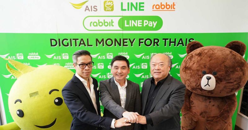 AIS mPAY-and-Rabbit-LINE-Pay-are-partner-for-digital-money