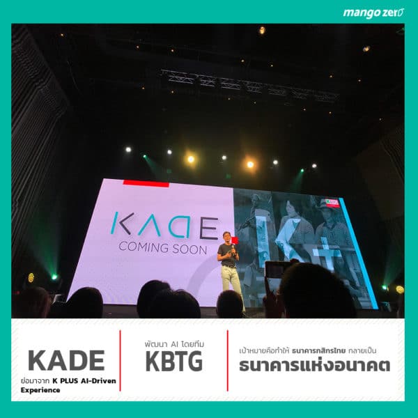 Kbank-Kade-1