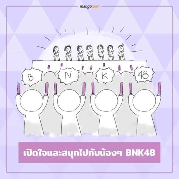 Prepare-bnk48-010