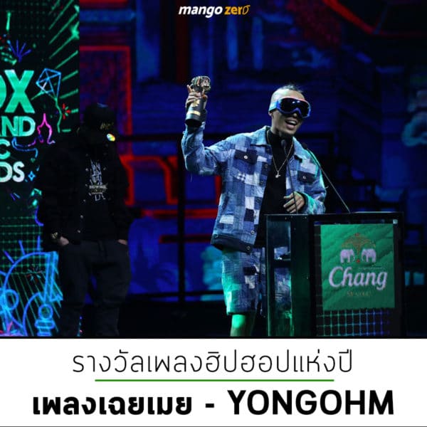 joox-thailand-music-awards-2018-4