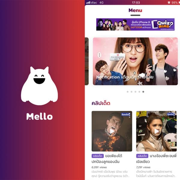 review-mello-app-7