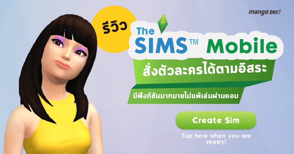 the-sims-mobile-2