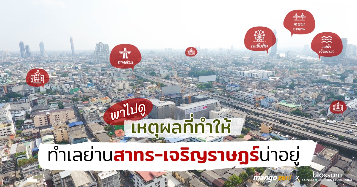 why-are-sathorn-charoenrat-best_7-100