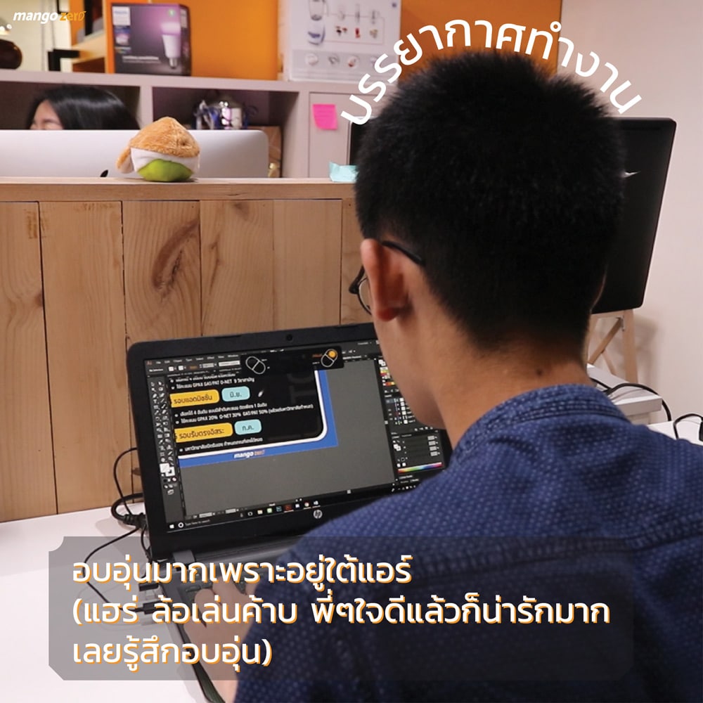 ฝึกงาน-01 (1)