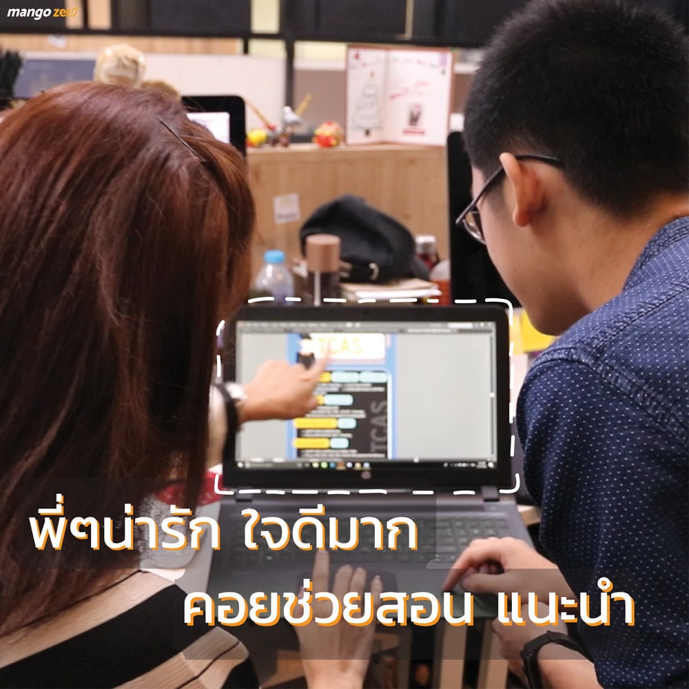 ฝึกงาน-05 (1)